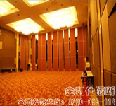 蘭州白云賓館