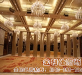 廣州市頤和酒店