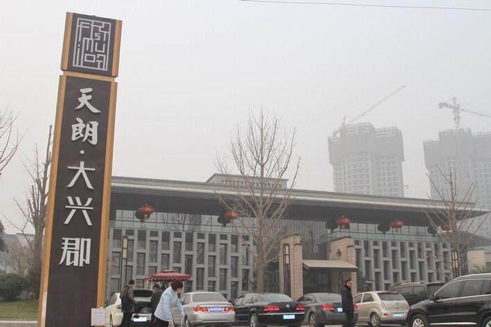 西安天朗.大興郡外景圖片