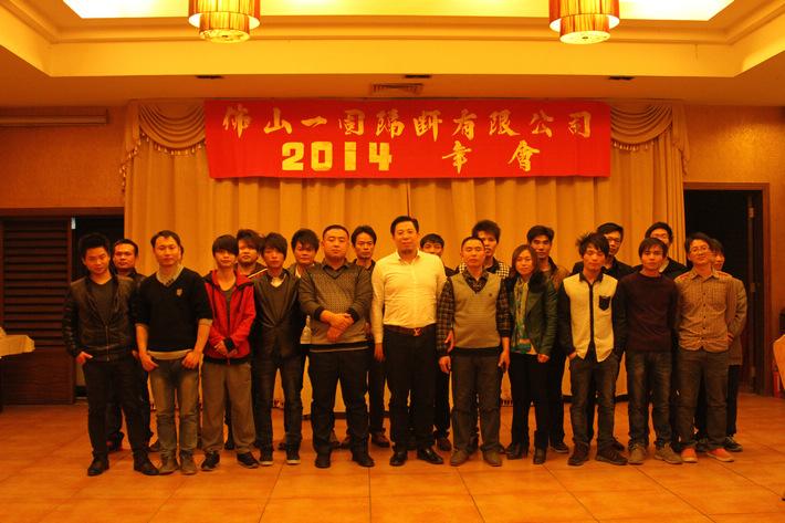 金利仕隔斷年夜飯活動分享圖片