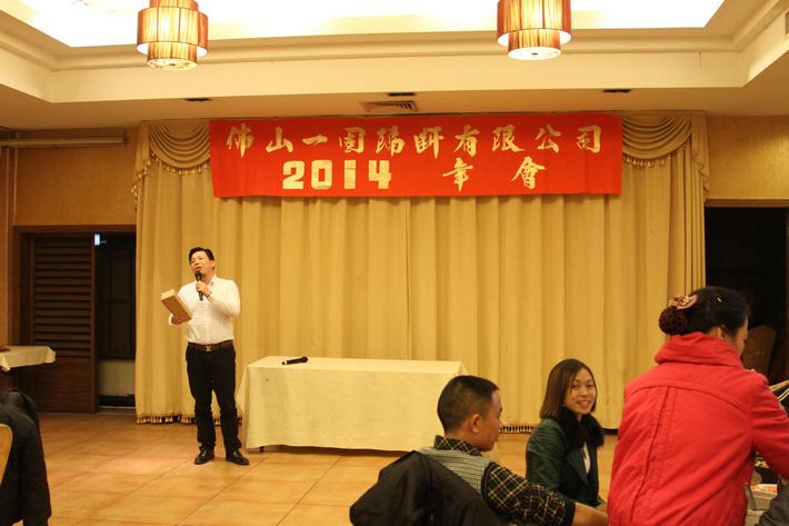 金利仕隔斷年夜飯活動分享圖片