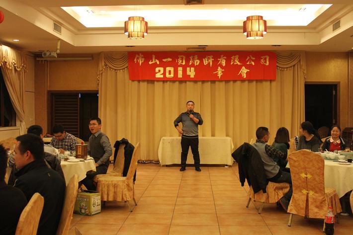 金利仕隔斷年夜飯活動分享圖片