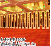 100型活動隔斷屏風