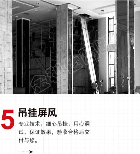 活動屏風解決方案圖片